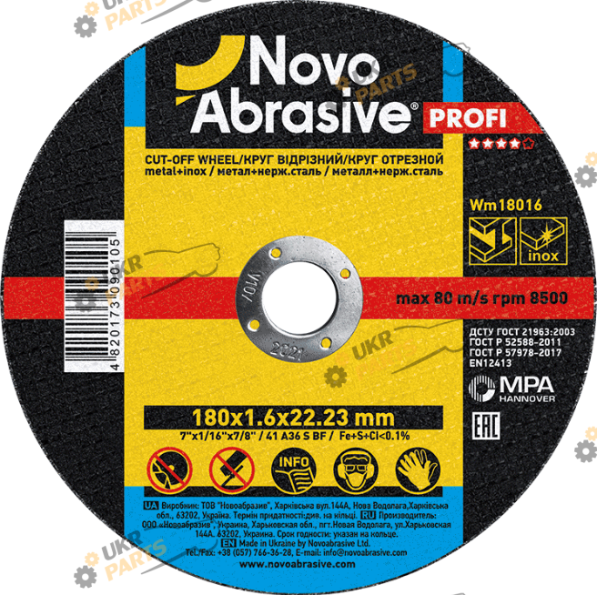 По металлу NovoAbrasive Profi 180x1,6x22,23 мм (WM18016)