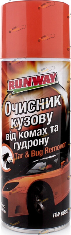 Очиститель для удаления пятен от насекомых Runway 0.45 л (RW6089)