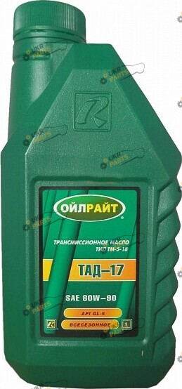 Масло трансмиссионное Oilright ТАД-17 Тип ТМ-5-18 80W-90 1 л (2547)