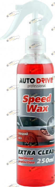Воск для кузова Auto Drive Speed WaxR 0.25 л (AD0034)
