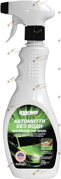 Шампунь для мойки Runway 0.5 л (RW5061)