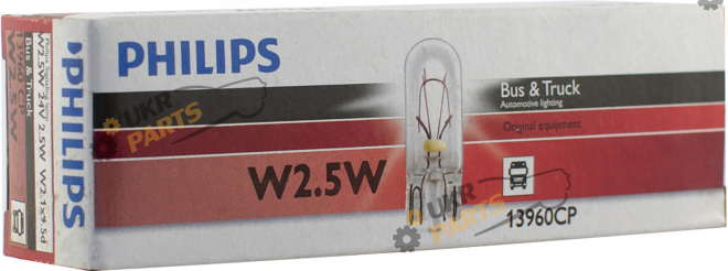 Лампочка габарита Philips W2.5W (13960CP)