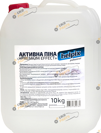 Пена для мойки HELPIX 10 л (32758)