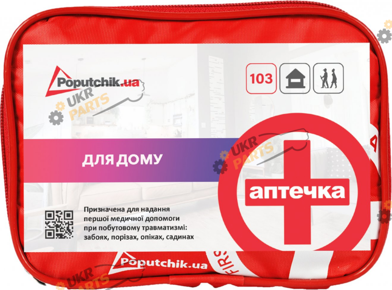 Аптечка для дома Poputchik (02-049-М)