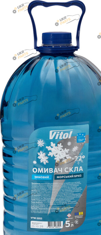Жидкость омывателя готовая зимняя Vitol Морський бриз -22 °C 5 л (VTW- 2052)