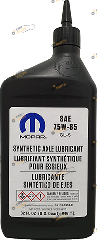 Масло трансмиссионное Mopar Synthetic Gear Oil 75W-85 1 л (05136035AD)