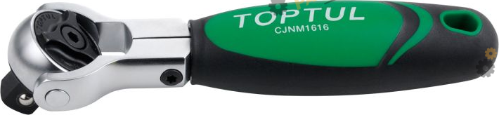 Трещетка с поворотной головкой 1/2 дюйма Toptul 72 зубцов 160мм (CJNM1616)