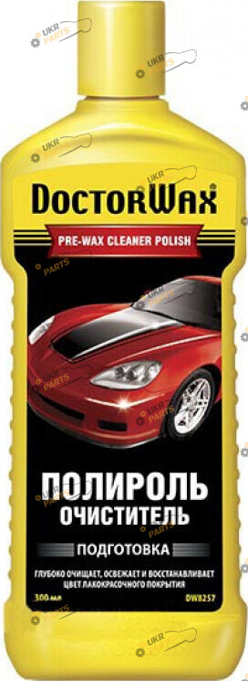Очиститель для кузова Doctor Wax стартовый 0.25 л (DW8257)