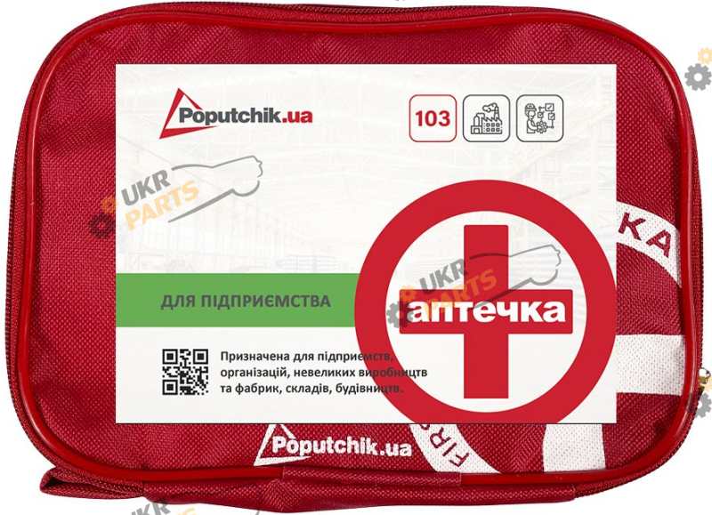 Аптечка универсальные 