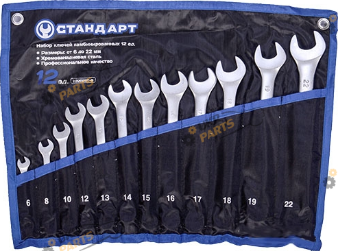 Набор комбинированных ключей Стандарт 12 шт. (NKK12ST-S)