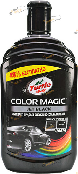 Полироль для кузова Turtle Wax Color Magic Jet Black Wax 0.5 л (53237)
