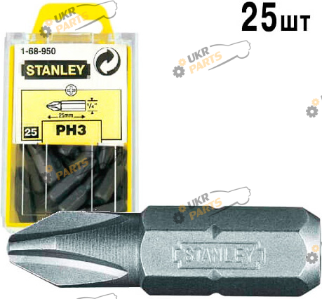 Набор бит Stanley PH3 х 25 мм, 25 шт (1-68-950)