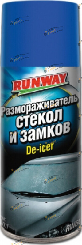 Размораживатель замков Runway 0.4 л (RW6084)