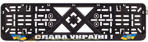 Номерная рамка СЛАВА УКРАИНЕ Vitol (53970)