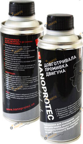 Промывка двигателя для моторного масла Nanoprotec ТРИБОТЕХНИЧЕСКИЙ КОНЦЕНТРАТ 0.285 л (NP 3122 814)