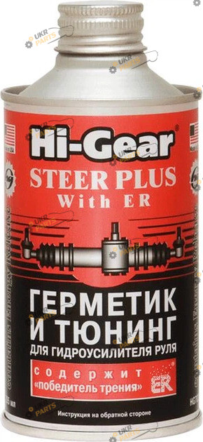 Герметик для гидроусилителя Hi-Gear 295 мл (HG 7026)