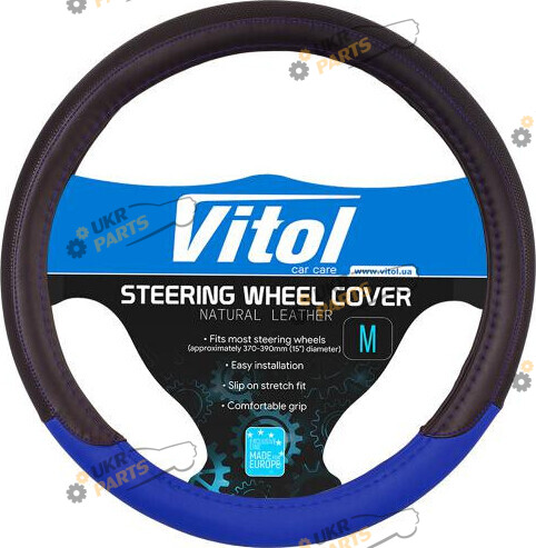 Чехол на руль Vitol M (37-39 см) черно-синий (JX-163066/6 BK/BL M)