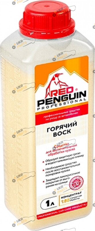 Воск для полировки Xado Red Penguin Горячий воск 1 л (XB 50018	)