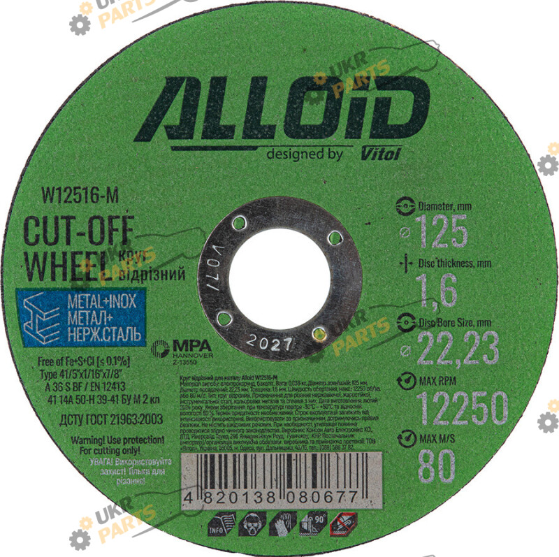 По металлу Alloid W12516-M (30599)