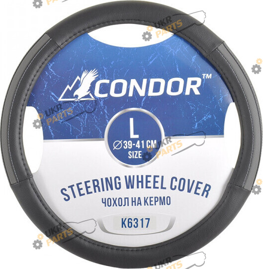 Чехол на руль Condor L (39-41 см) черно-серый (K6317)
