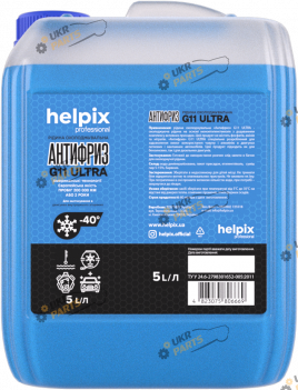 Концентрат антифриза HELPIX G11 синий 5 л (4823075809196)