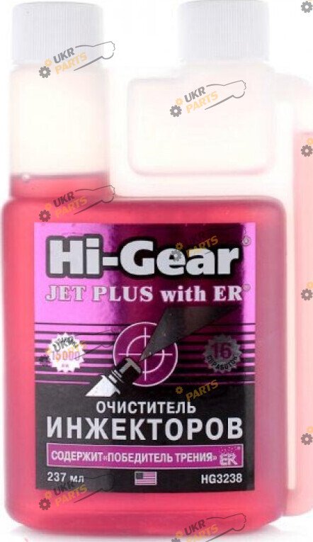 Промывка двигателя для бензина Hi-Gear Очиститель инжекторов 0.24 л (HG3238)