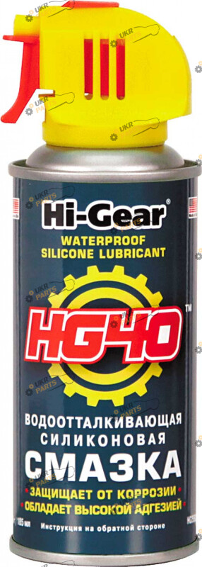 Универсальная смазка Hi-Gear HG40 (водоотталкивающая) 0.185 л (HG5502)