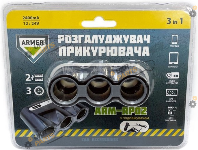 Разветвитель прикуривателя Armer (ARM-RP02)