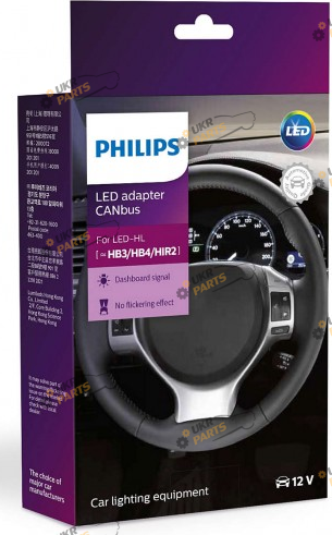 Обманка Philips LED-CANbus HB3/HB4/HIR2 (18956C2)