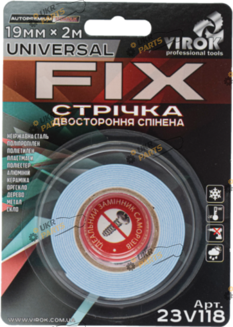 Двухсторонний Скотч-лента Virok Universal Fix, вспененный 2 м / 19 мм (23V118)