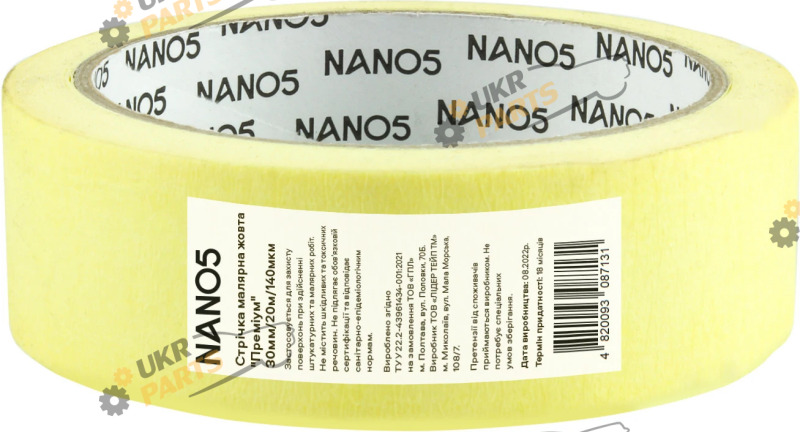 Малярная лента NANO5 Премиум, желтая 20 м / 30 мм (N50006)