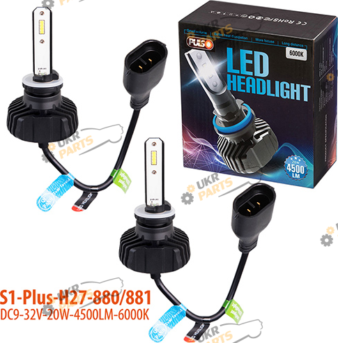 LED лампа Pulso H27 20 Вт (S1 PLUS/H27-880/881)