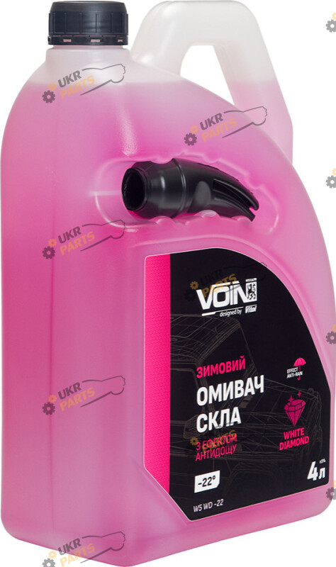 Жидкость омывателя готовая зимняя Voin White Diamond з ефектом антидощу -22 °C 4 л (VOIN W5 WD -22)