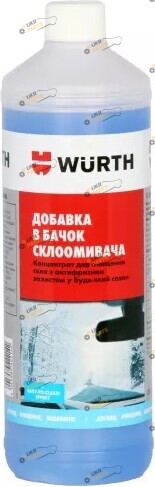 Жидкость омывателя концентрат зимняя Wurth Plus -63 °C 1 л (0892332840)