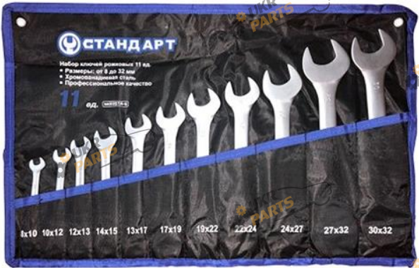 Набор рожковых ключей Toptul двусторонний 8 мм 11 шт. (NKR11STA-S)