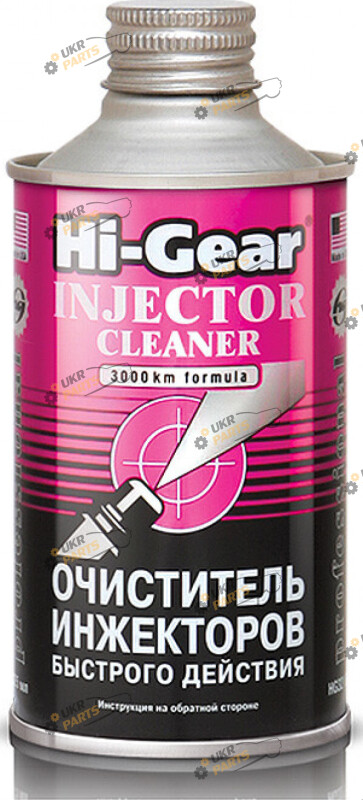 Промывка двигателя для бензина Hi-Gear Очиститель инжекторов 0.3 л (HG3216)