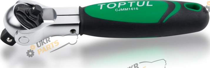 Трещетка с поворотной головкой 1/4 дюйма Toptul 72 зубцов 160мм (CJMM1216)