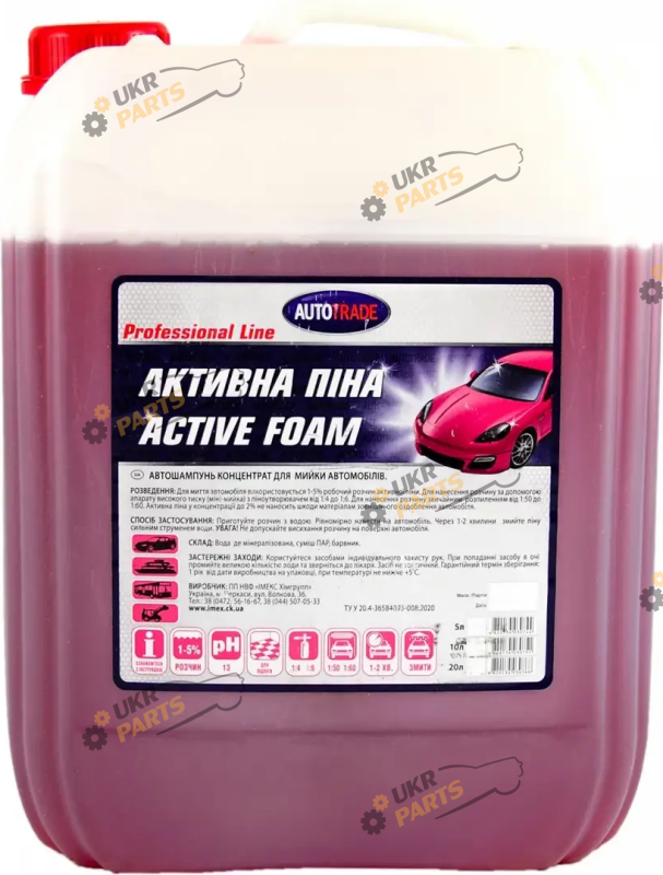 Пена для мойки AutoTrade 1:6 5 л (017475)