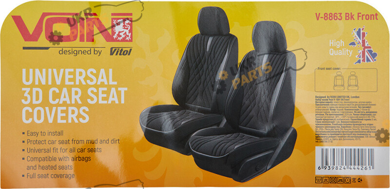 Чехлы для сидений Voin 2 пер+2 підг екошкіра черные (V-8863 Bk Front)