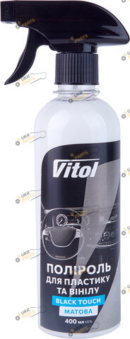 Полироль для пластика Vitol матова Black Touch 0.4 л (VTP-4022)