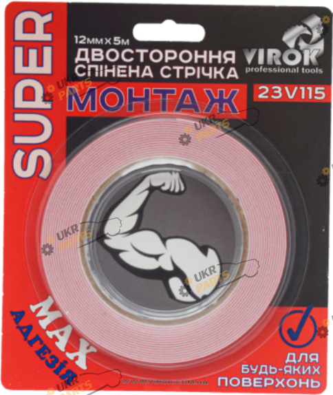 Двухсторонний Скотч-лента Virok Moment Fix, вспененный 5 м / 12 мм (23V115)