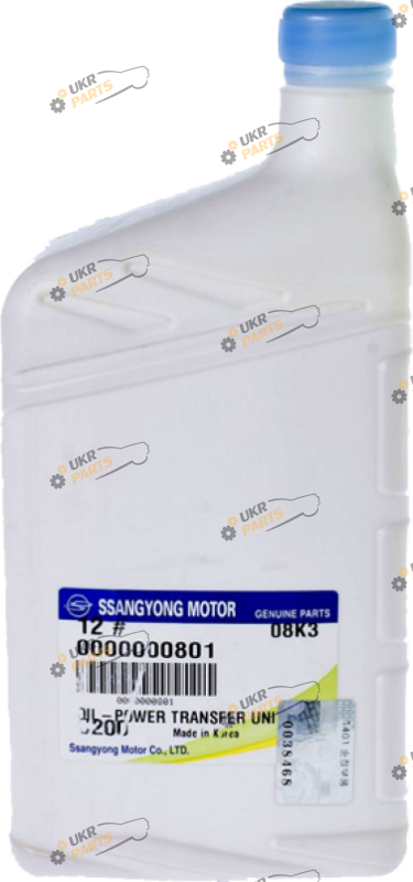Масло трансмиссионное Ssang Yong Power Transfer Unit 1 л (0000000801)