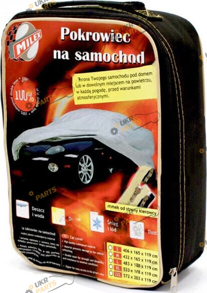 Автомобильный тент Milex серый XL седан (102026)