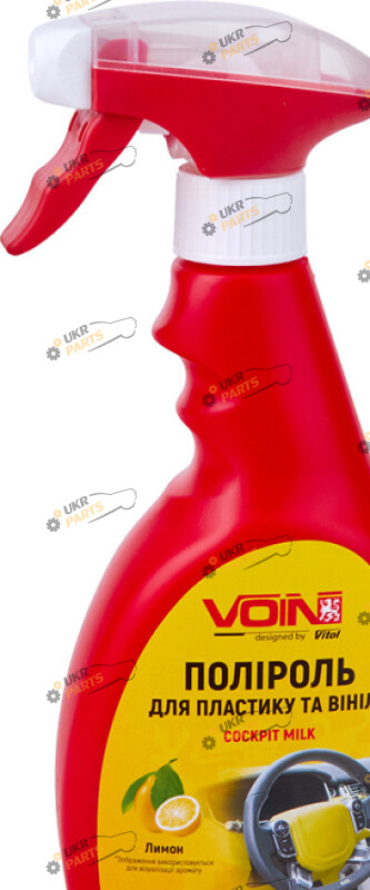 Полироль для пластика Voin лимон 0.5 л (VP - 0512)
