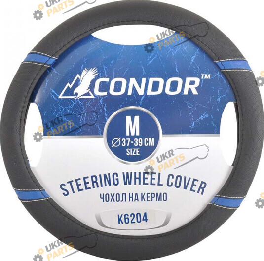 Чехол на руль Condor M (37-39 см) черно-синий (K6204)