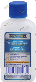 Жидкость омывателя концентрат летняя Ravenol Summer Windscreen Cleaner 50мл Яблуко (1360082-050)