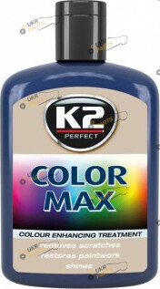 Полироль для кузова K2 COLOR MAX темно-синяя 0.2 л (K020GR)
