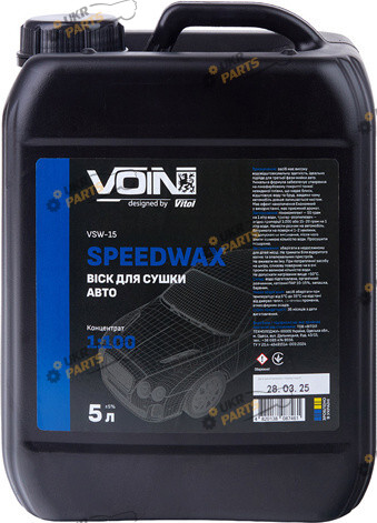 Воск для кузова Voin SpeedWax сушіння авто 5 л (VSW-15)