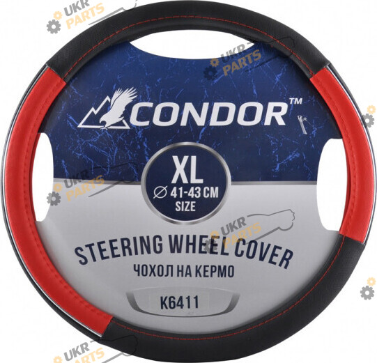 Чехол на руль Condor XL (41-43 см) черно-красный (K6411)