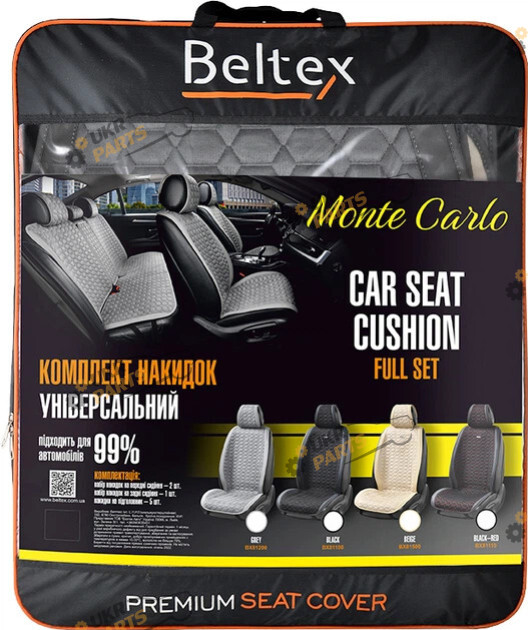 Накидка для сидений Beltex Monte Carlo серые (BX81200)